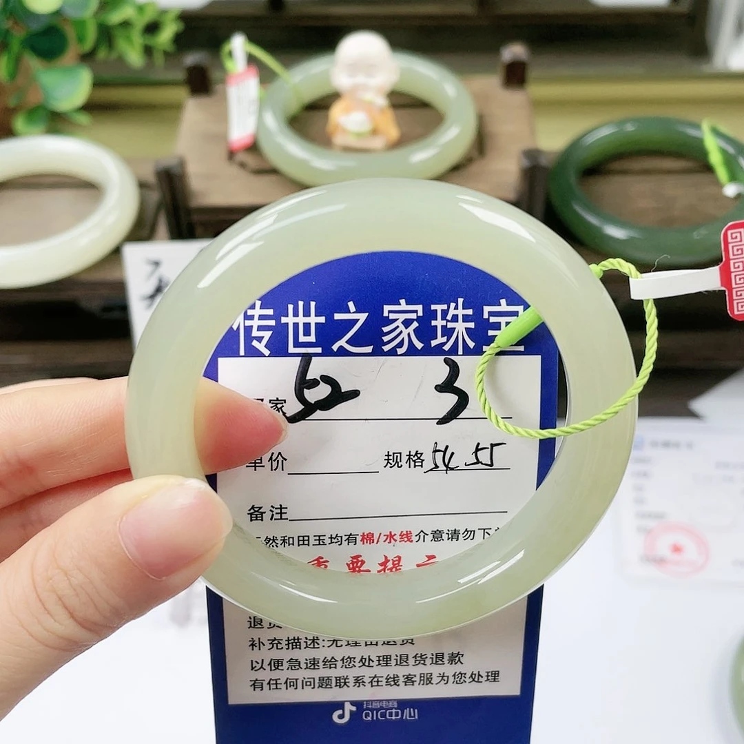 【闪购商品】未镶嵌手镯和田玉