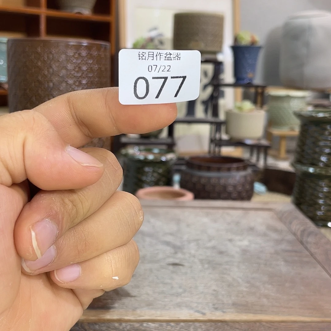 默认微瑕 077盒 6-8内口随机