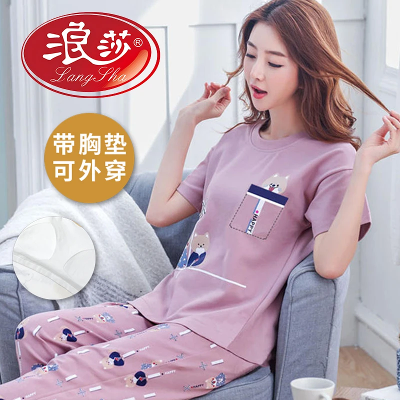 浪莎短袖韩版睡衣女七分裤可外穿自带胸垫家居服套装女士免穿文胸