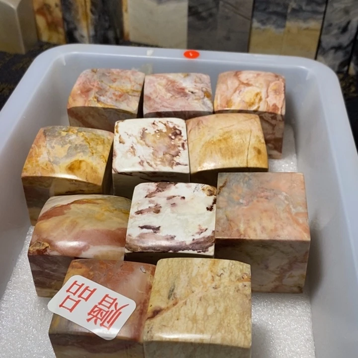 昌化鸡血石印章石