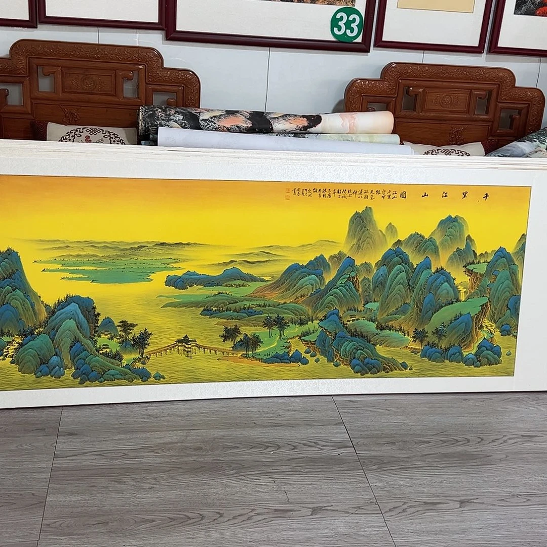 用***9国画手绘保证jyfw