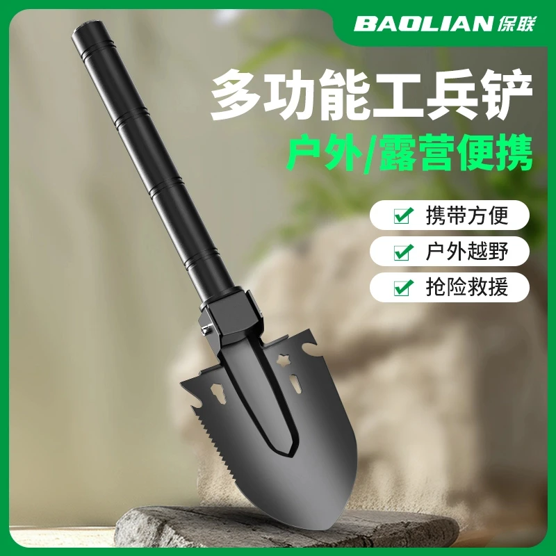 户外多功能工兵铲车载锰钢加厚兵工铲露营装备铁锹铲野钓挖土探险