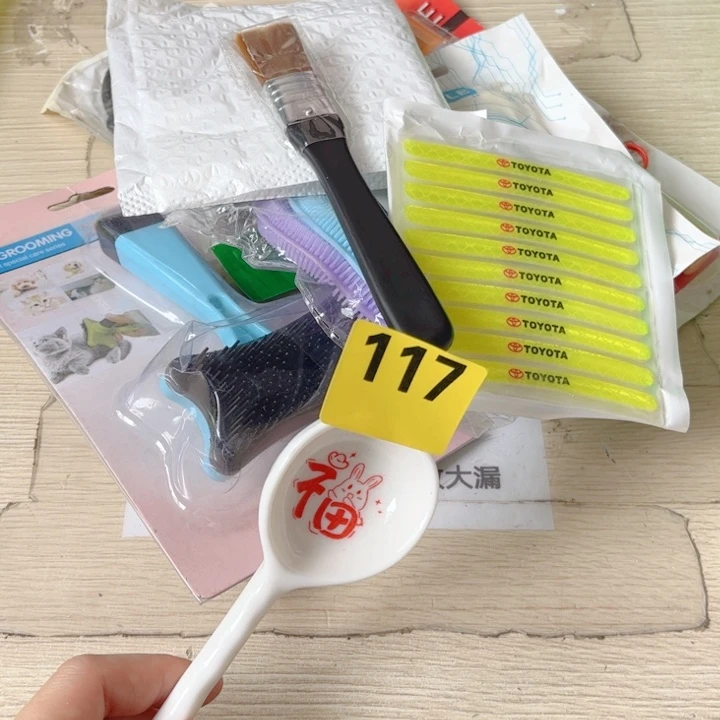 闪购商品………………………
