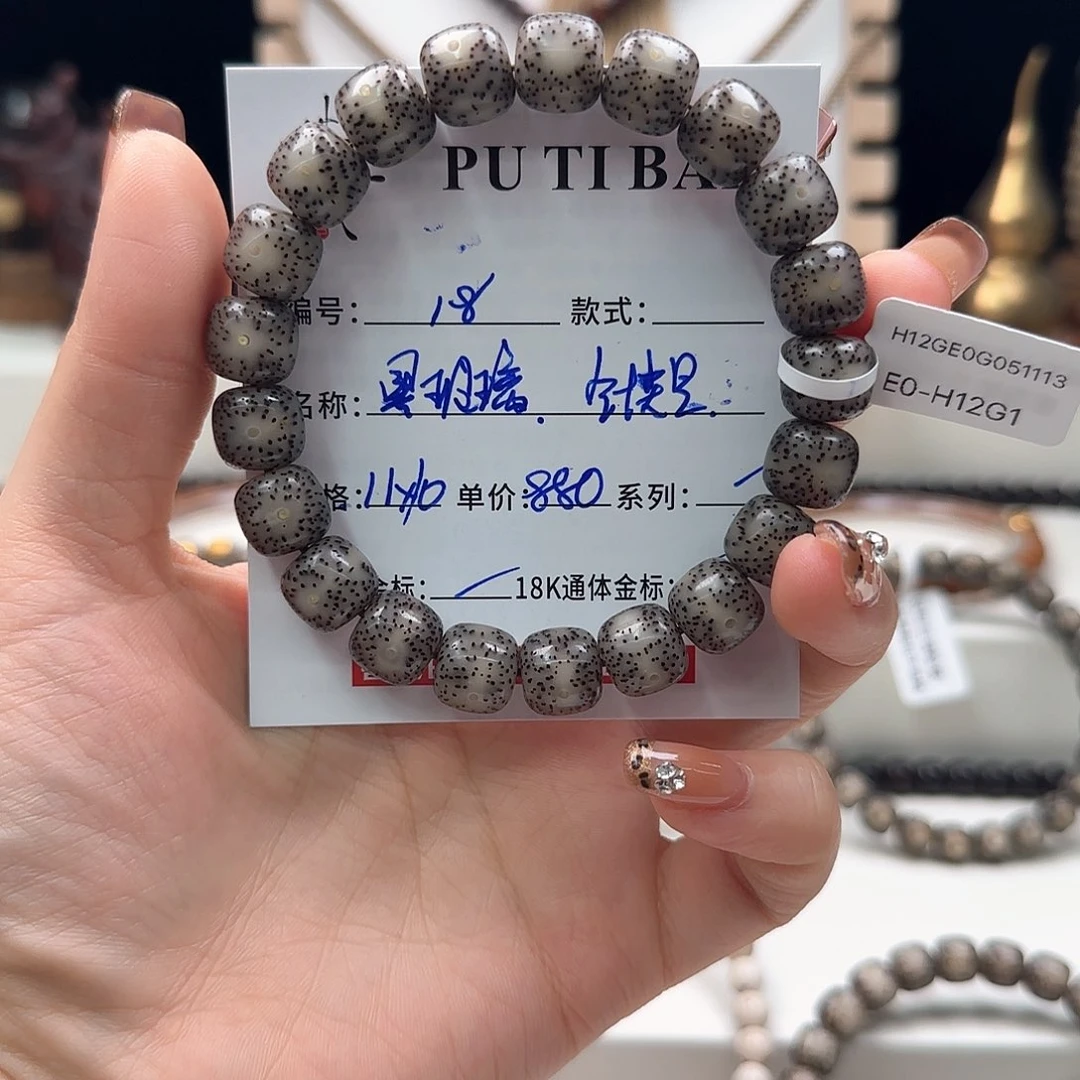 星月菩提手串星月