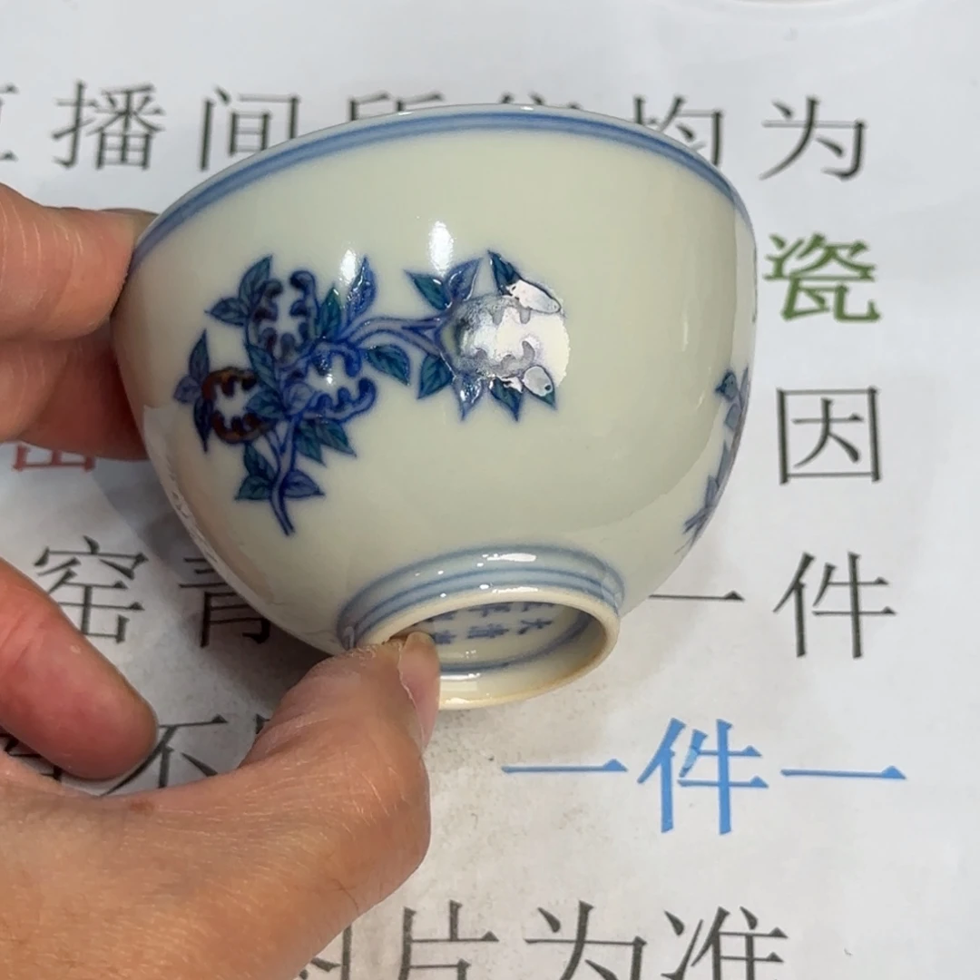 杯子瓷当代仿古精品全手工