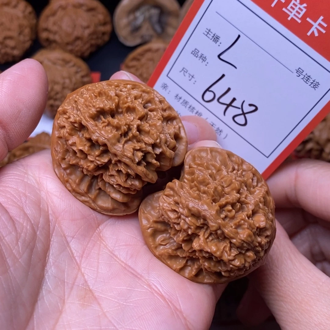 文玩核桃把件39满天星648号