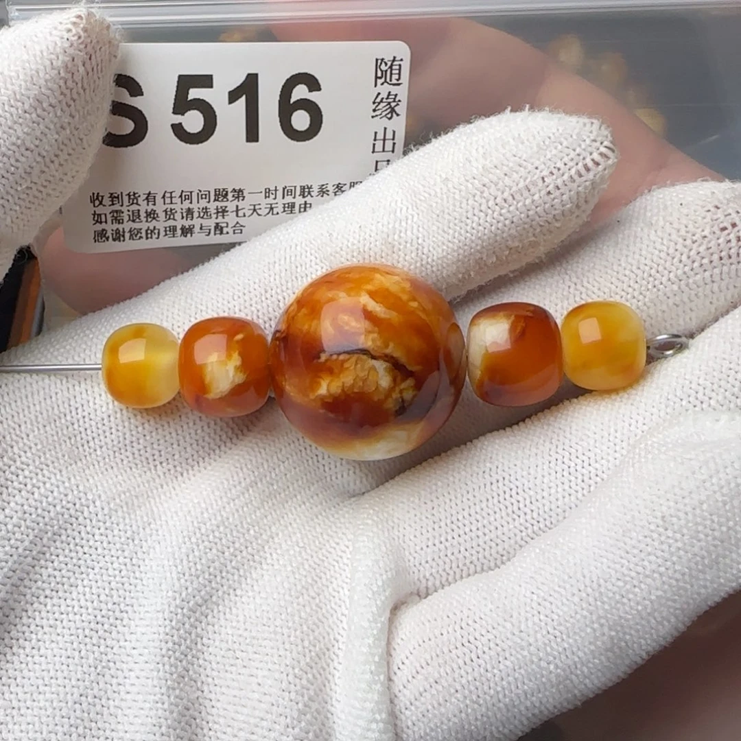 琥珀裸石未镶嵌慢***界圆珠