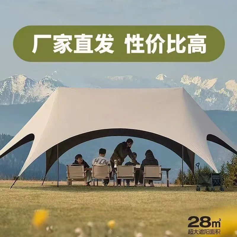【新疆包邮】黑胶懒人天幕帐篷户外露营防大雨速开天幕免搭建沙滩