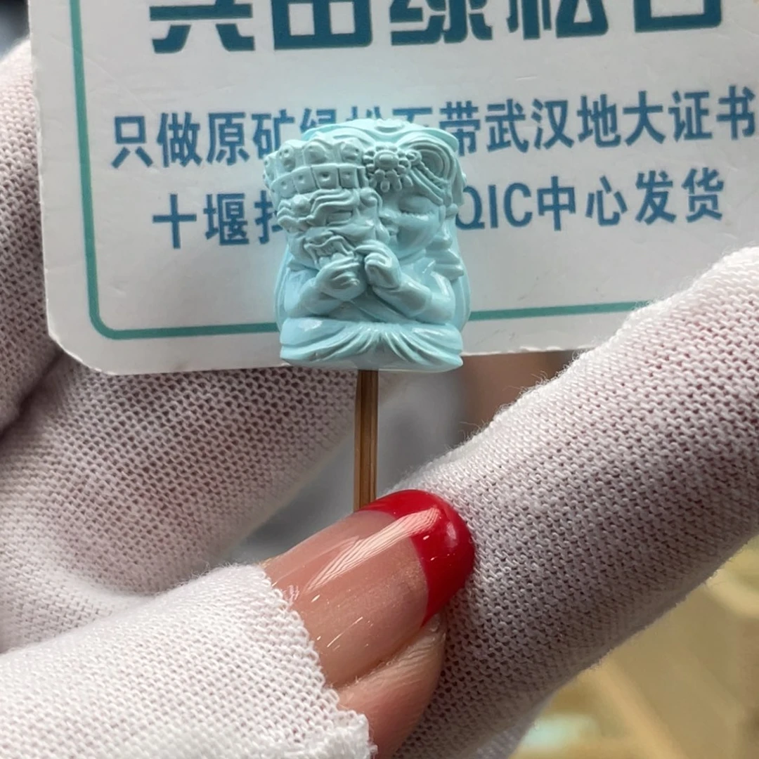 绿松石未镶嵌挂件