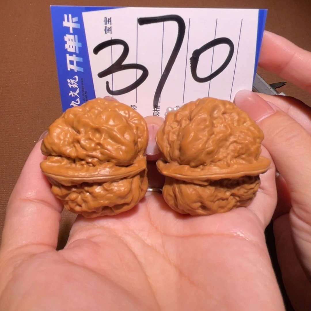 把件文玩核桃40四开背蛤蟆头