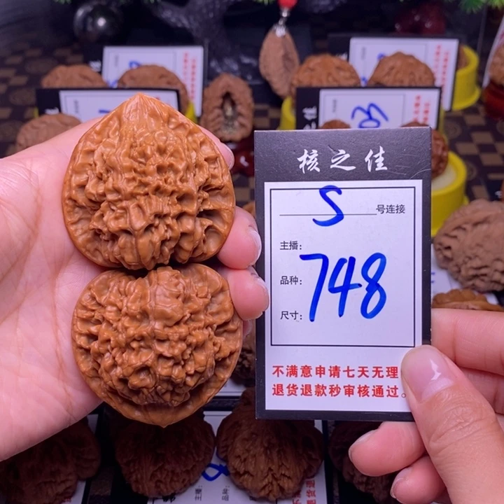 吊坠文玩核桃49官帽748
