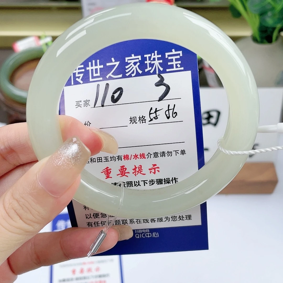 【闪购商品】未镶嵌手镯和田玉