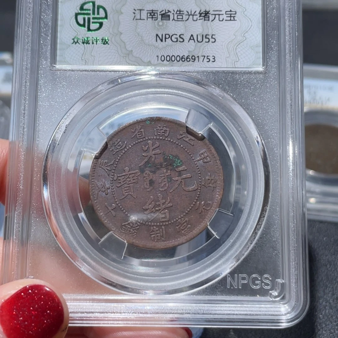 金属通古博今姚姚1753