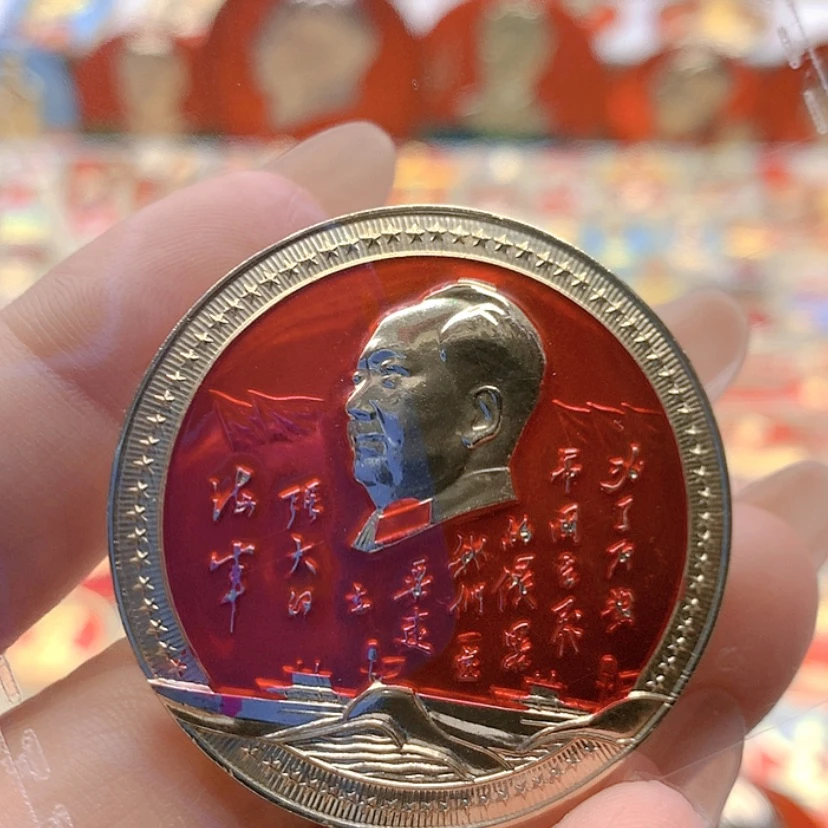 【闪购商品】画*红章交流3