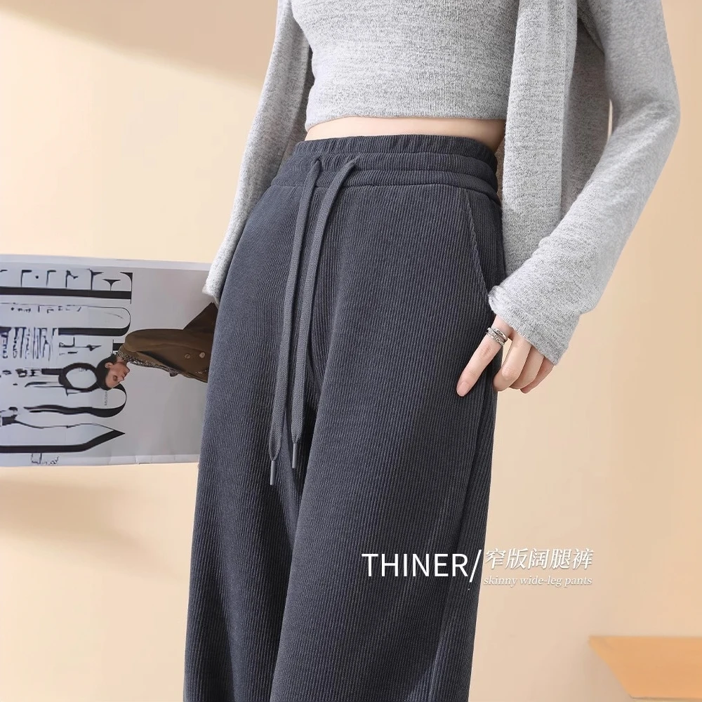 窄版雪尼尔阔腿裤女2025秋冬季新款加绒休闲小个子九分裤子长裤厚