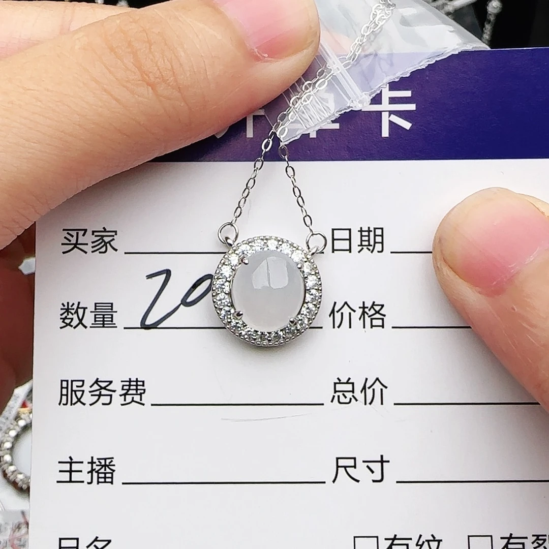 银S925镶嵌戒指翡翠戒指