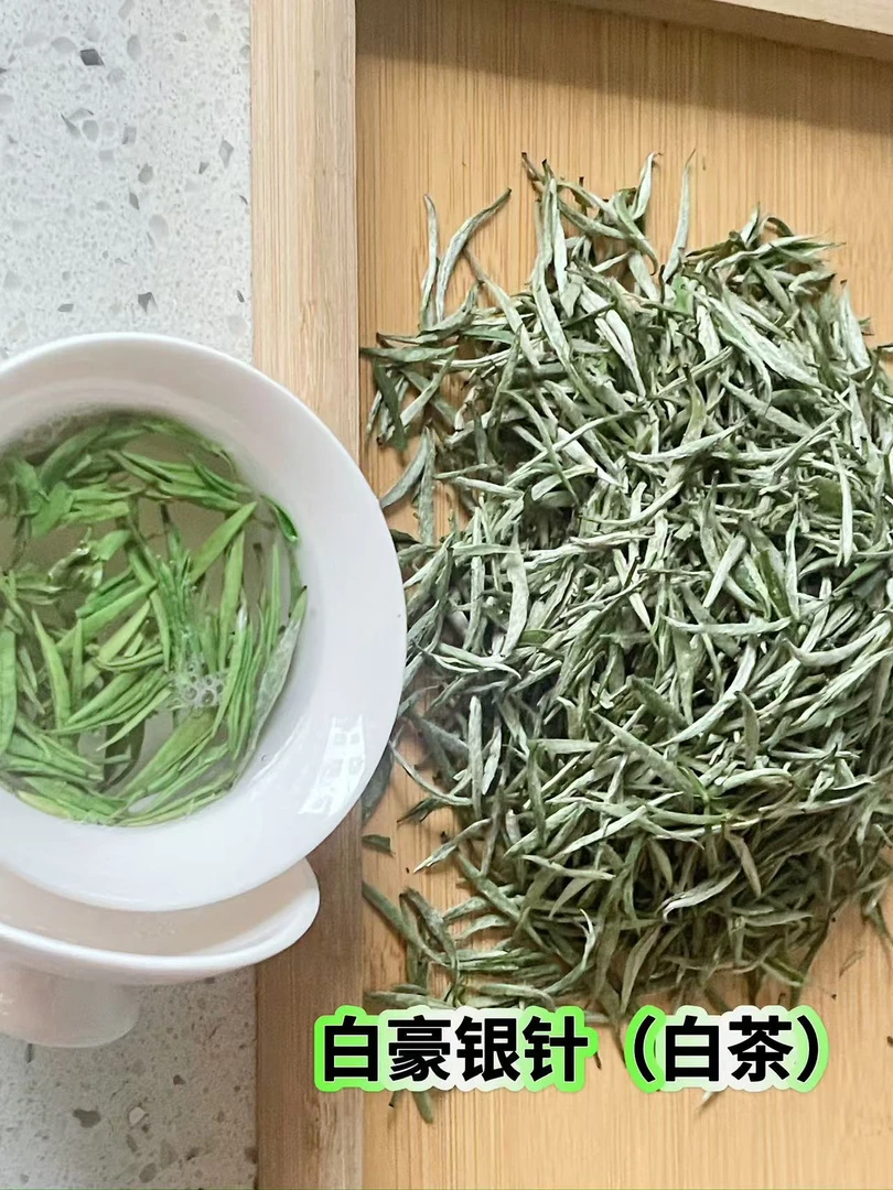 珍品白茶白毫银针清香型馈赠首选