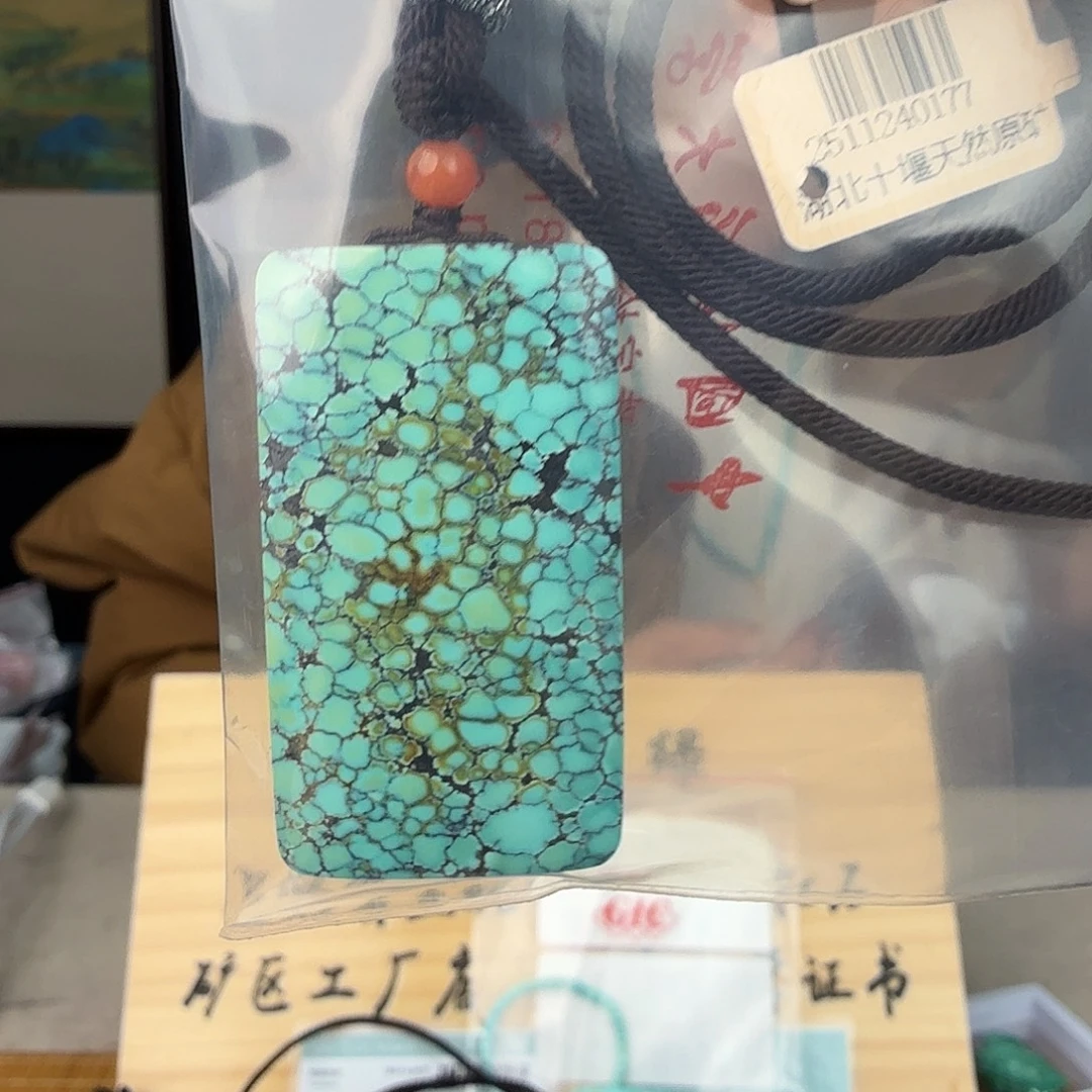 青***莎绿松石未镶嵌珠宝奇石