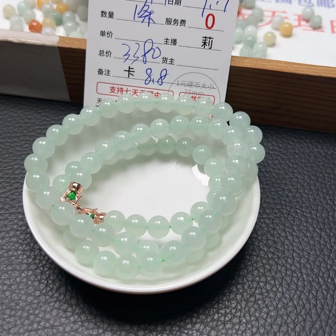 【闪购商品】未镶嵌手链翡翠小*羊卡8.8