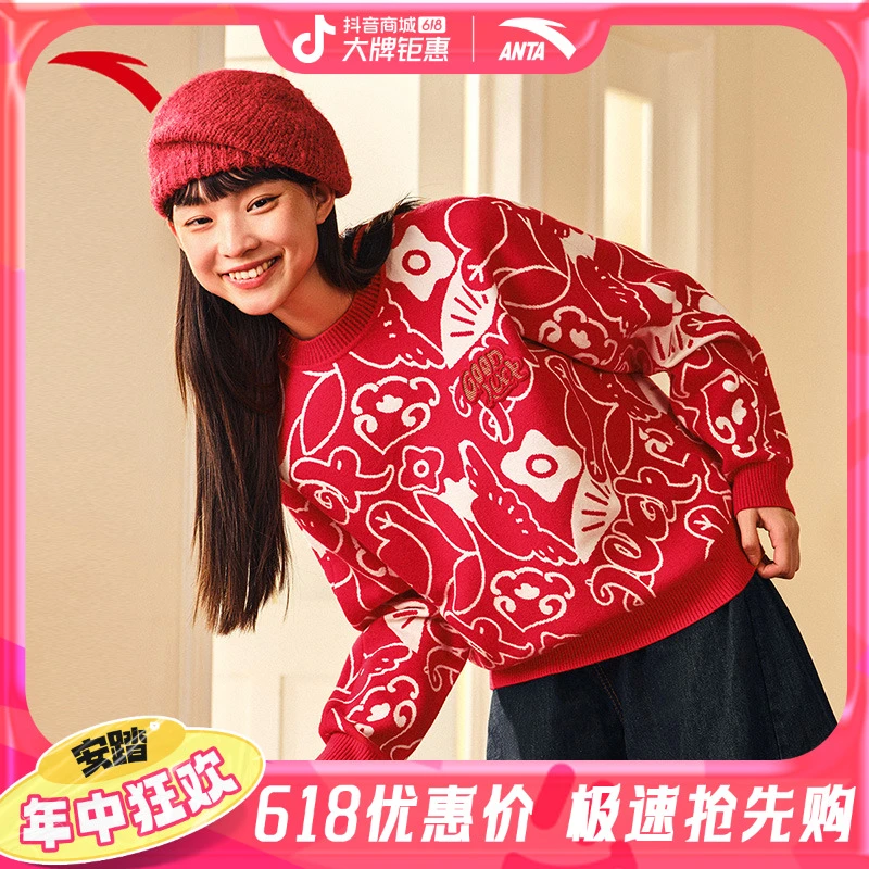 安踏好事发生丨新年红色毛衣卫衣女款宽松百搭针织上衣162518731