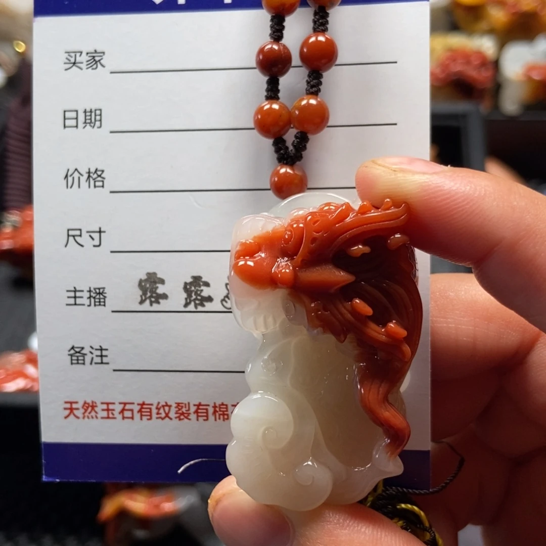 荒***.未镶嵌石英质玉（黄龙玉）挂件