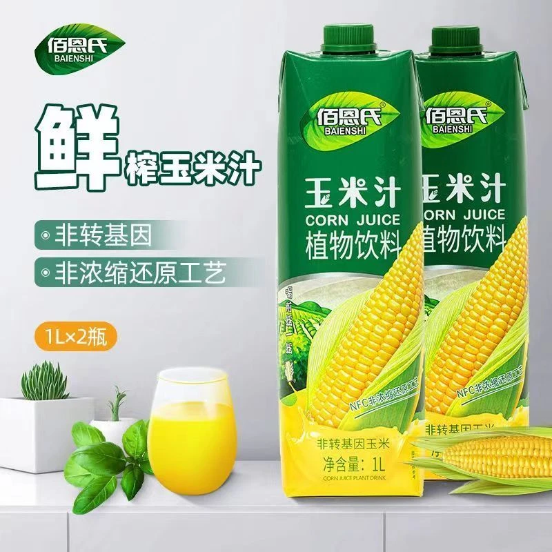 【2瓶装】临期佰恩氏玉米汁1L*2瓶添加NFC原汁非转基因玉米汁