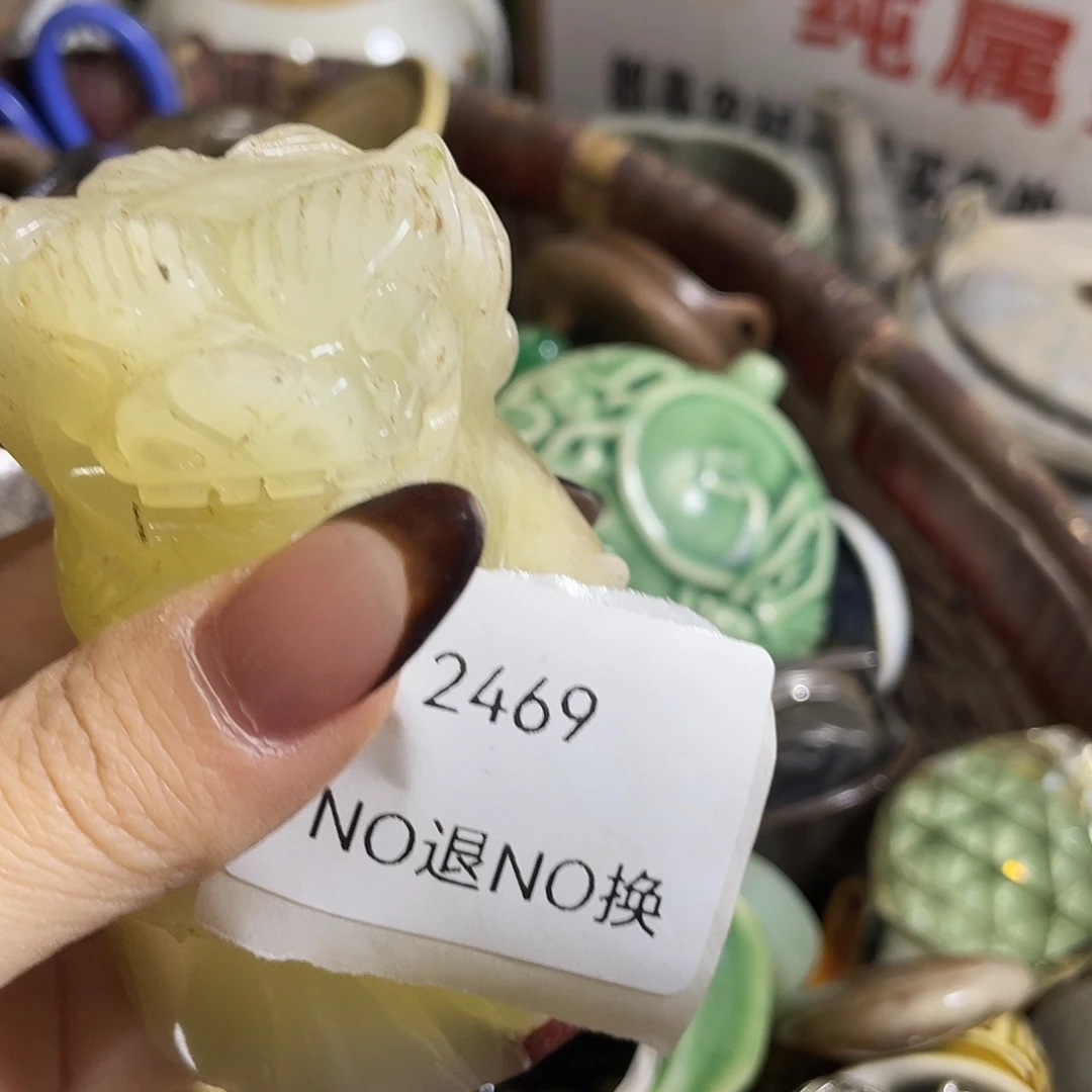 j***水陶其他2469不退不换