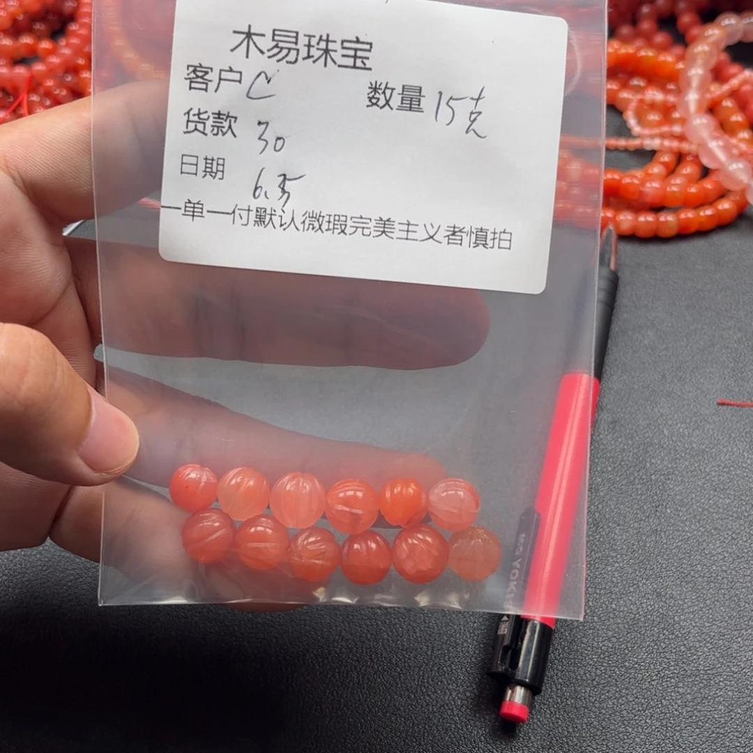 南红玛瑙配饰未镶嵌C****?