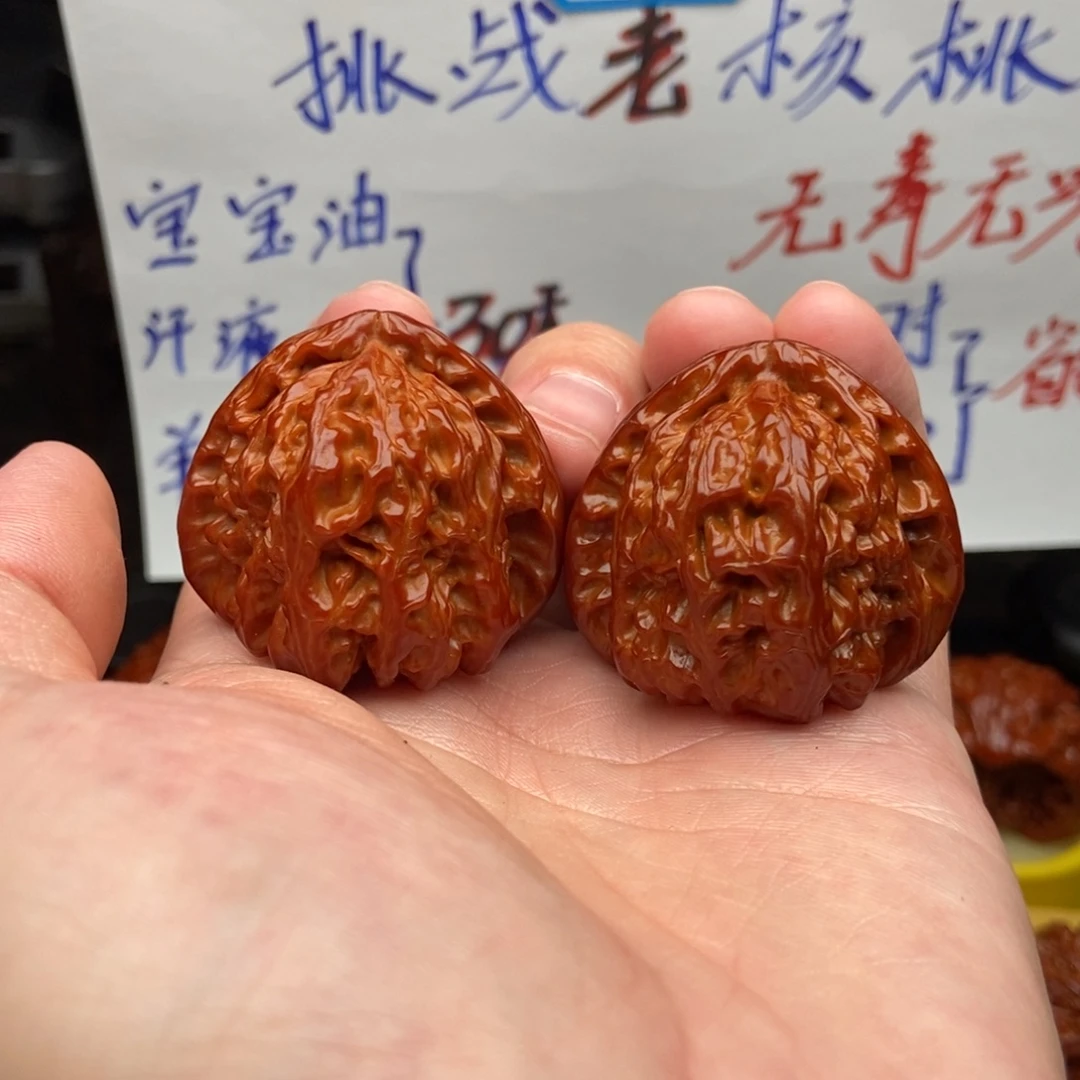 吊坠文玩核桃39三角白