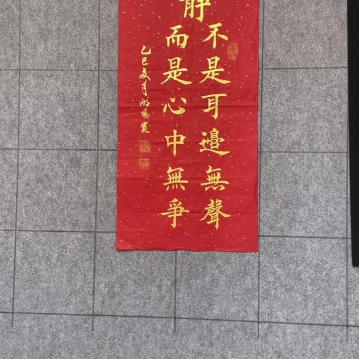 书法::::::::::::::::::