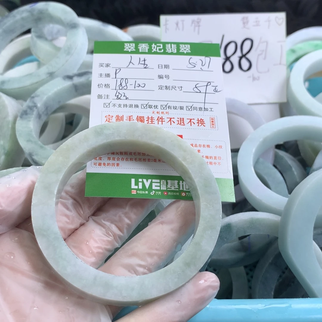 定制翡翠翡翠未镶嵌重**生