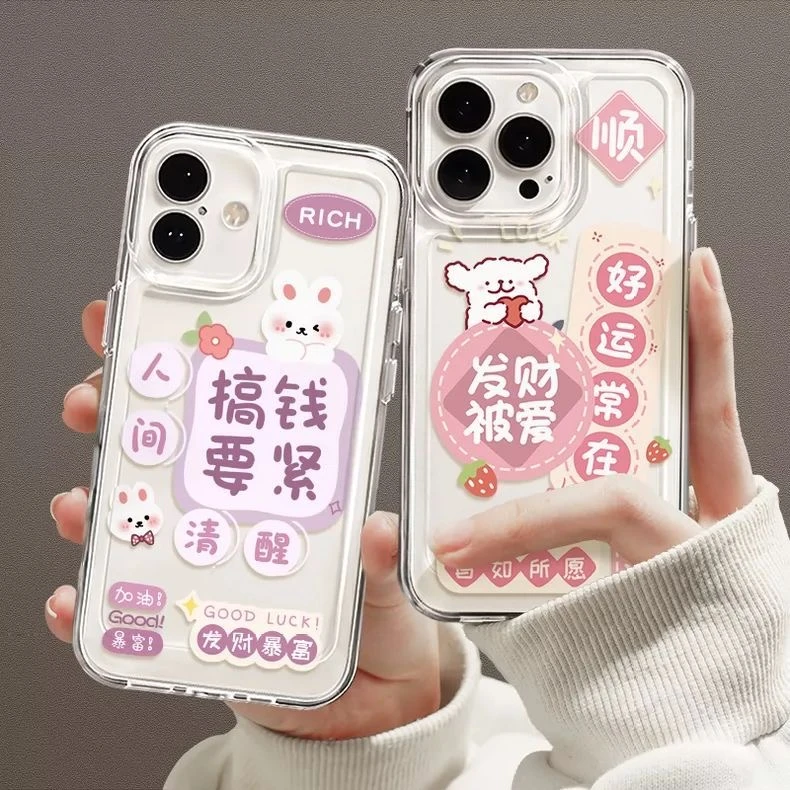 搞钱发财适用苹果iphone小米15/14/13pro防摔vivo华为oppo手机壳