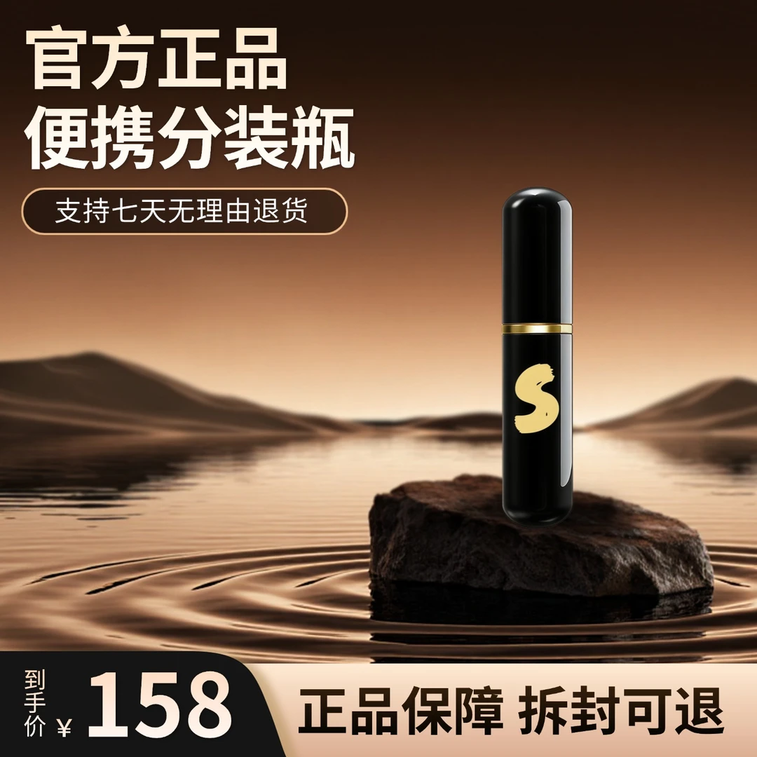 [经典黑色款]自用便携按压细雾喷瓶小喷瓶分装瓶