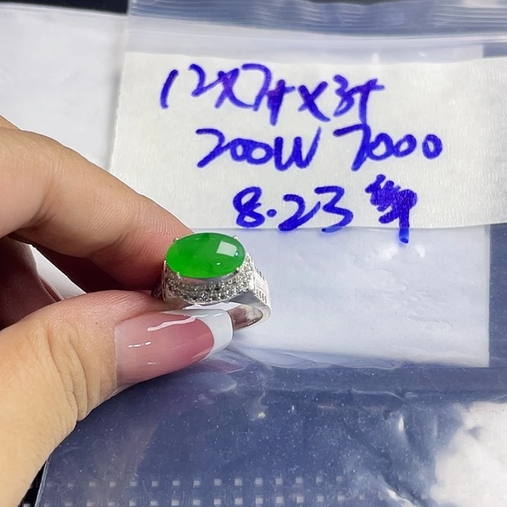 章***8未镶嵌定制翡翠056586688888