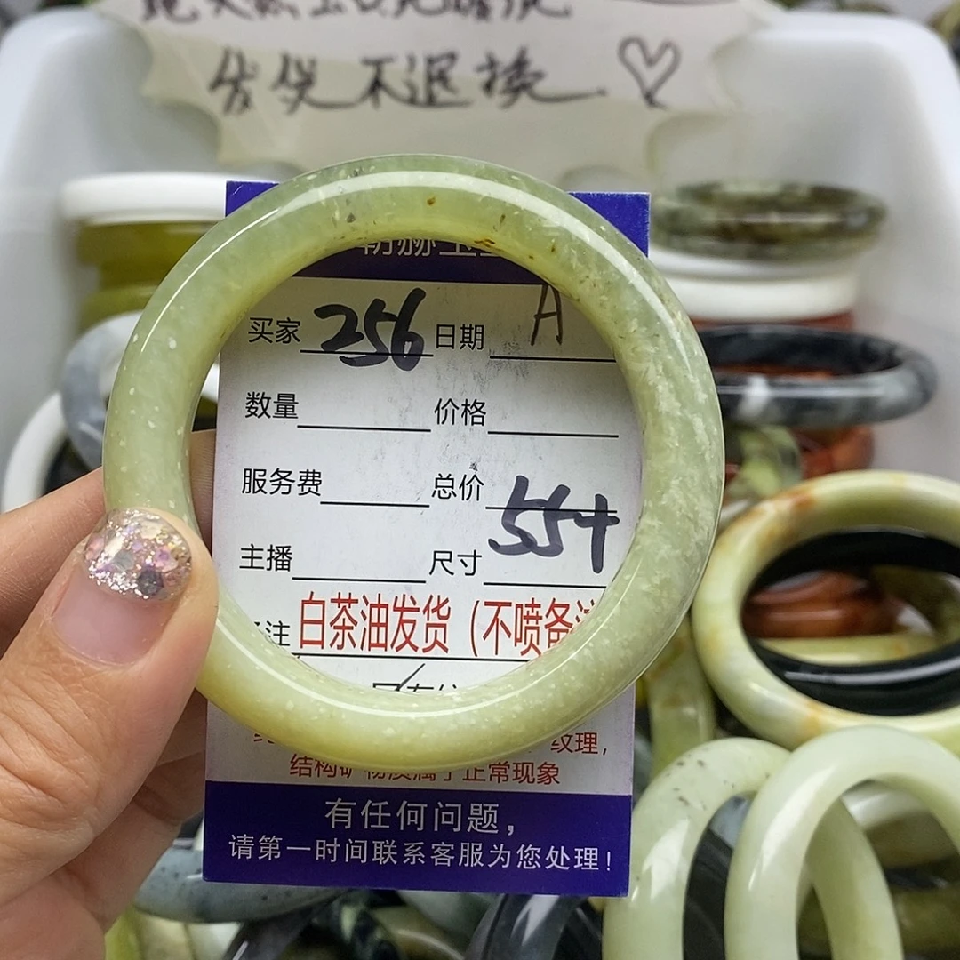 未镶嵌蛇纹石玉手镯