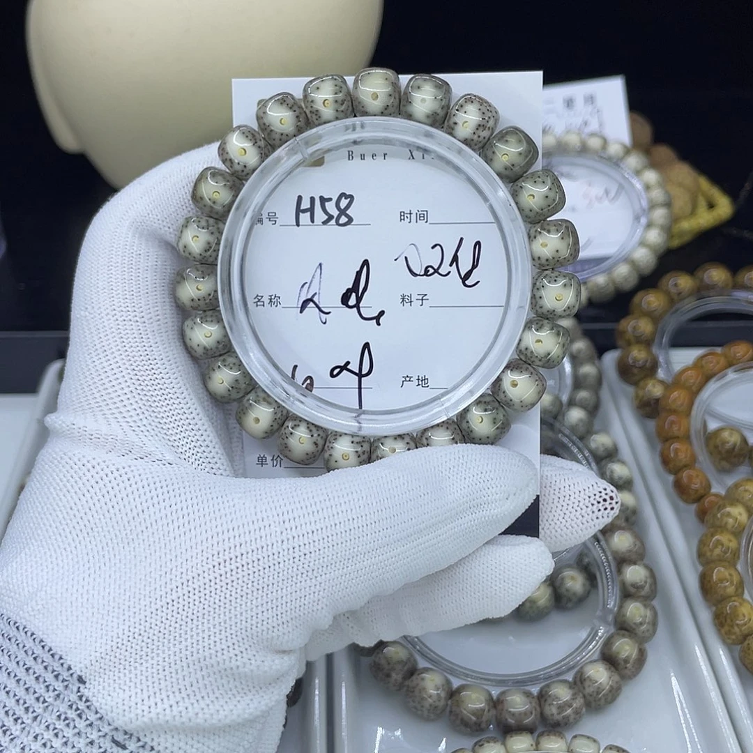 星月菩提手串H双白