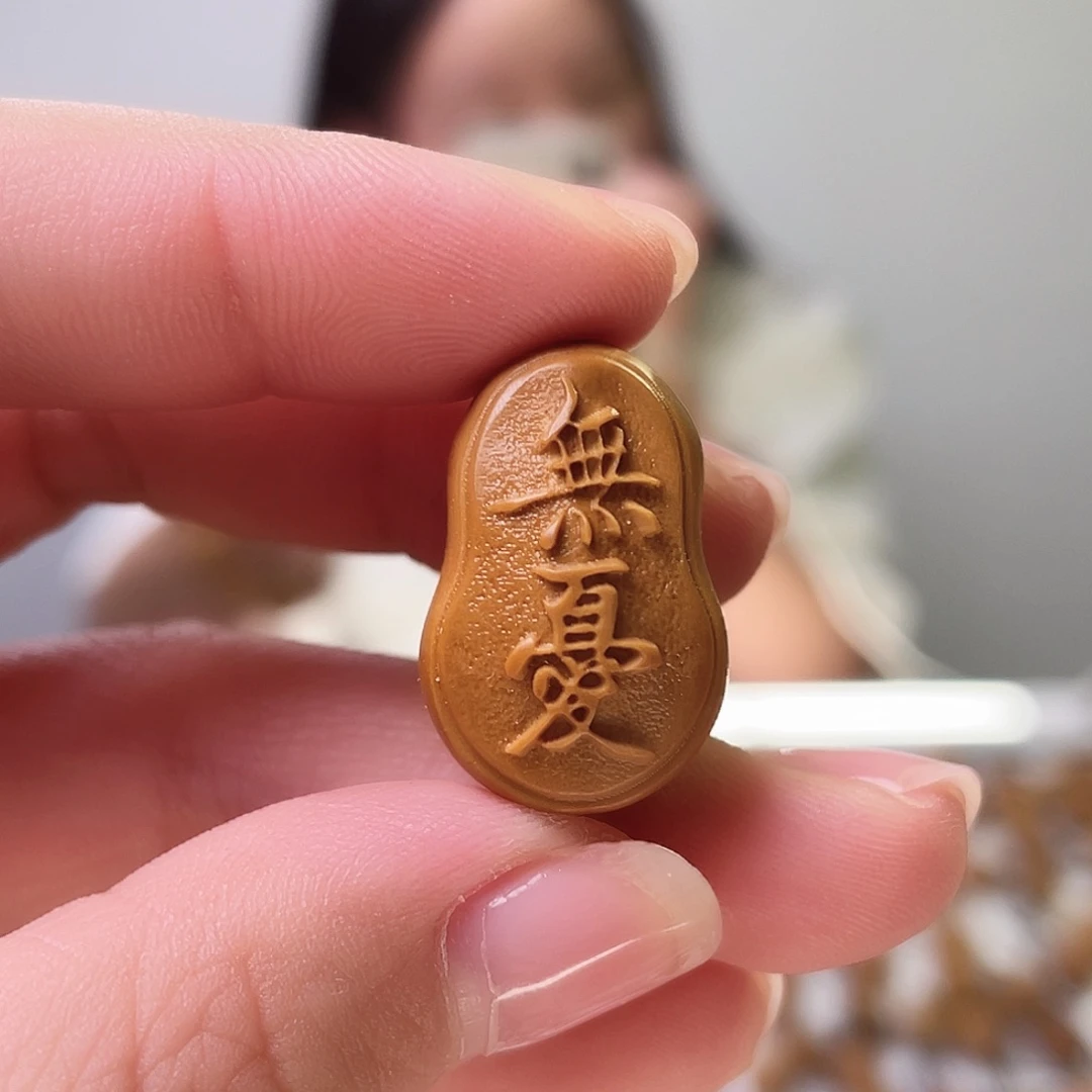 橄榄核吊坠橄榄核