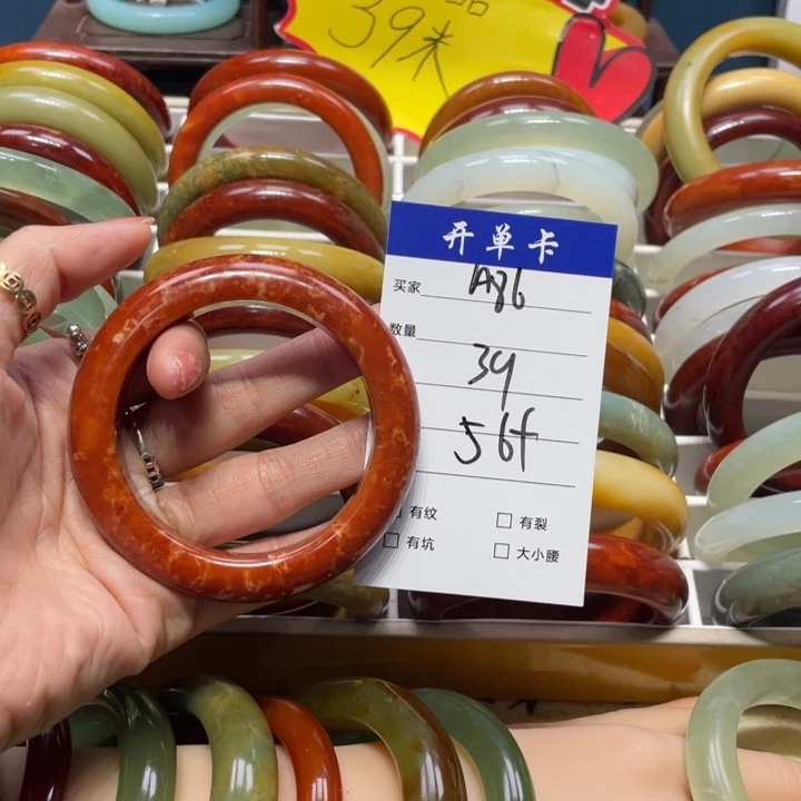 蛇纹石玉手镯未镶嵌清*欢