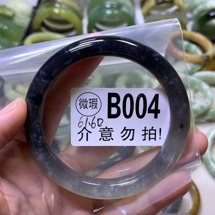 菀***~未镶嵌蛇纹石玉手镯