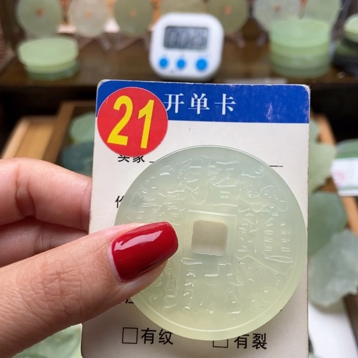 未镶嵌蛇纹石玉挂件不*、