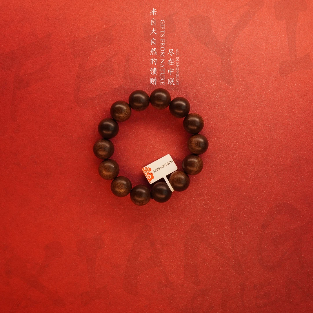 D56沉香【越南芽庄紫奇金丝纹满油单圈】16.5mm36.4gNJ826045876-17