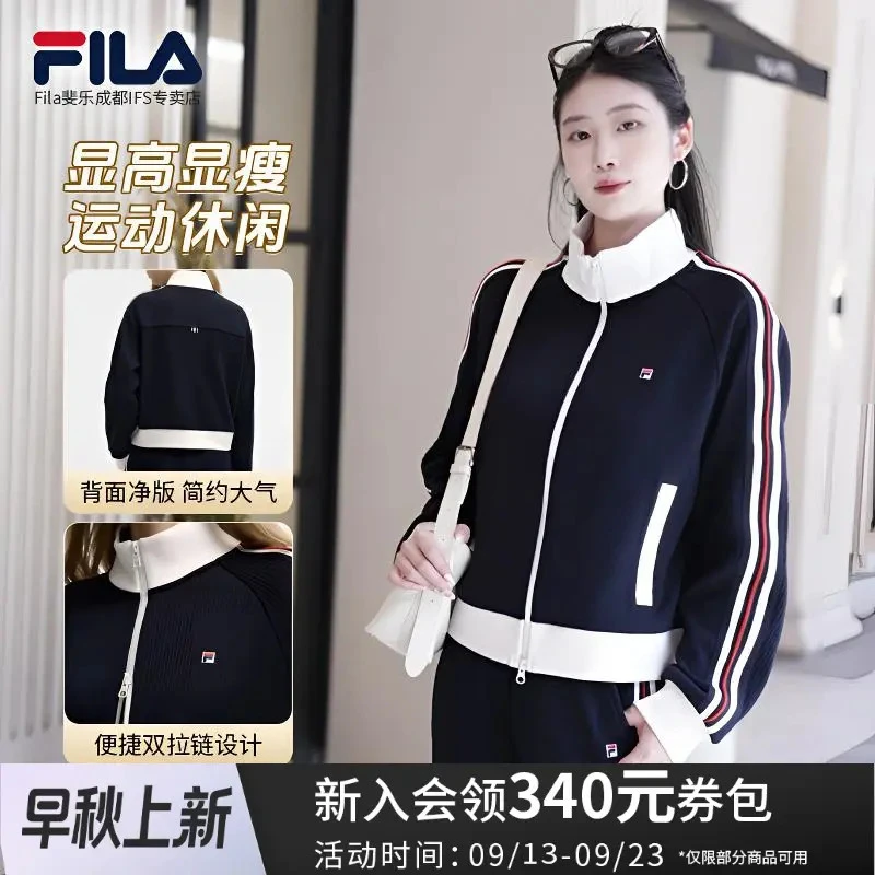 【经典复古】斐乐女装早秋显瘦减龄流光风立领针织外套F11W548505F