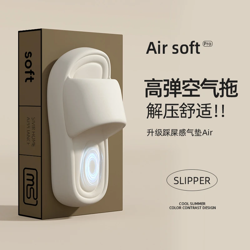 明盛网红新款凉拖鞋女防滑凉拖增高厚底舒适软底夏天外穿高弹拖鞋