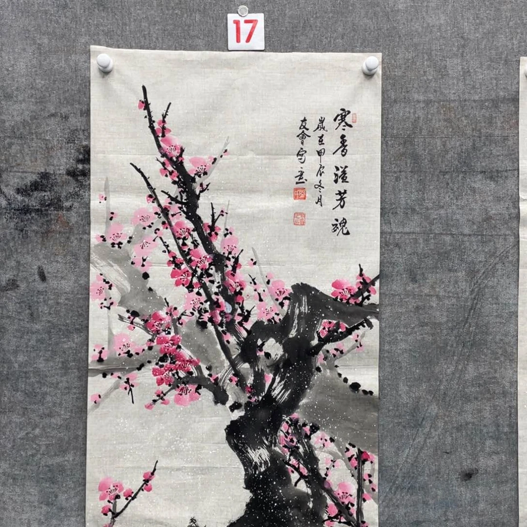 国画玄*绘画闫友会画芯