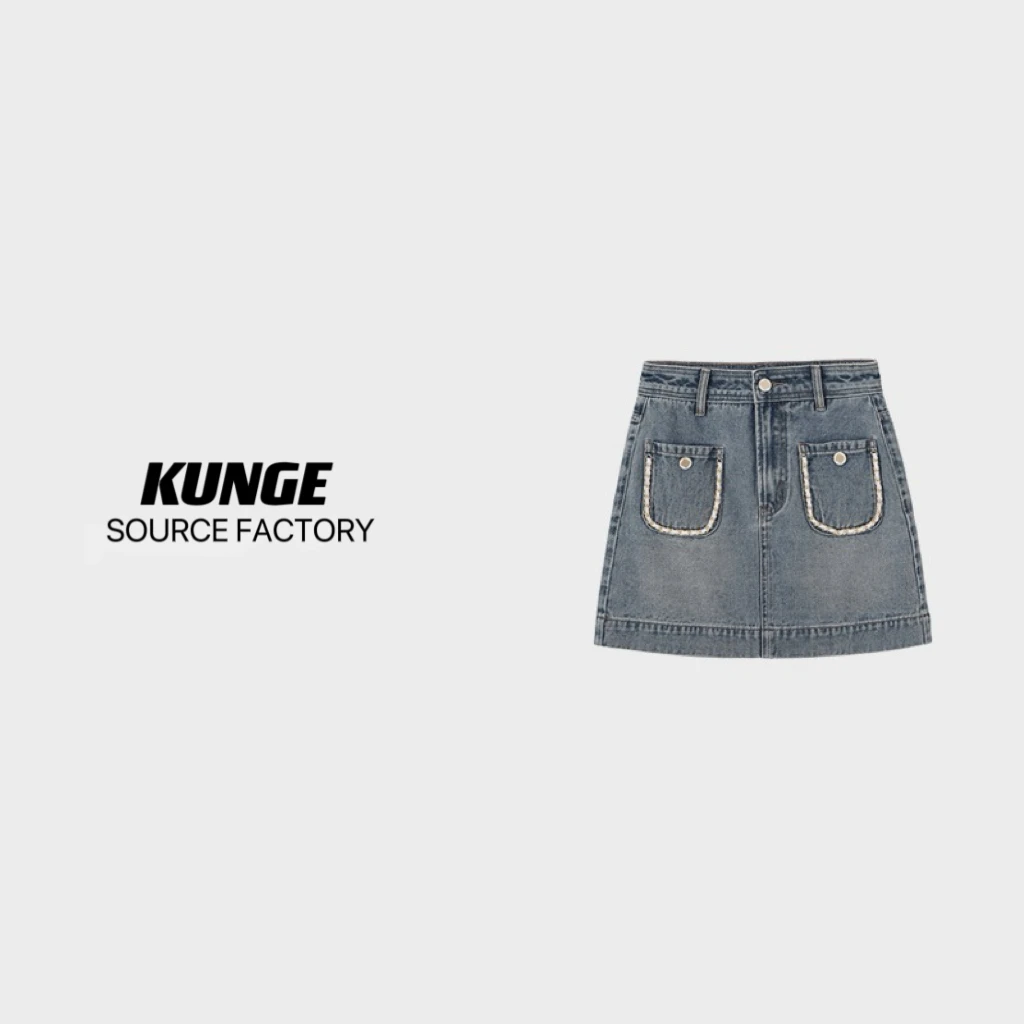 KUNGE-休闲时尚A字高腰牛仔包臀裙修身设计感百搭显瘦半裙-8014
