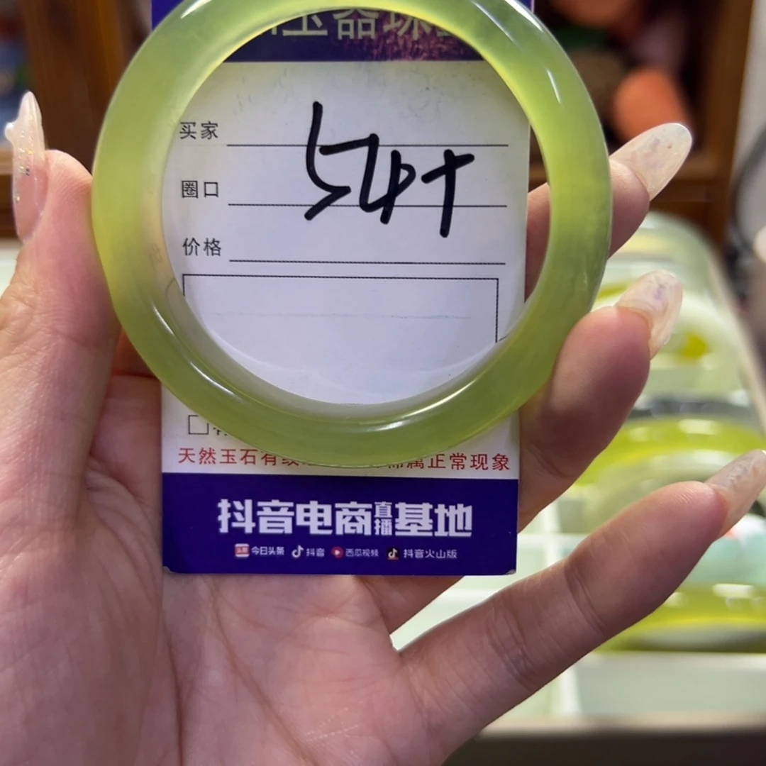 蛇纹石玉未镶嵌手镯129