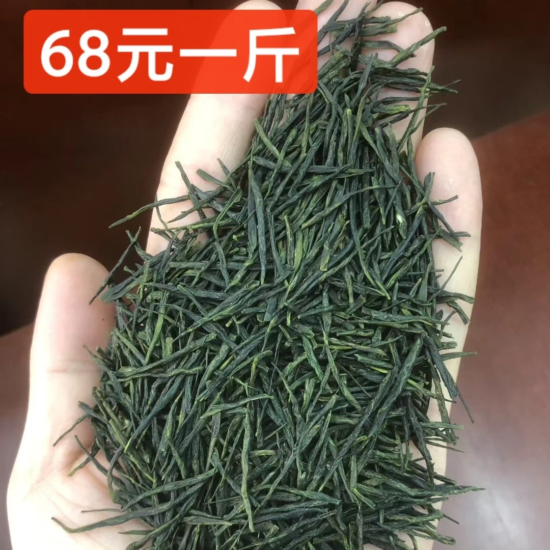 红安茗茶绿茶春茶新茶一斤包邮