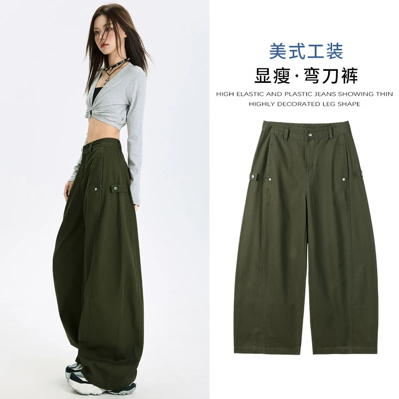 2331小个子女款弯刀工装裤秋冬新款高腰百搭显瘦垂感阔腿工装裤加