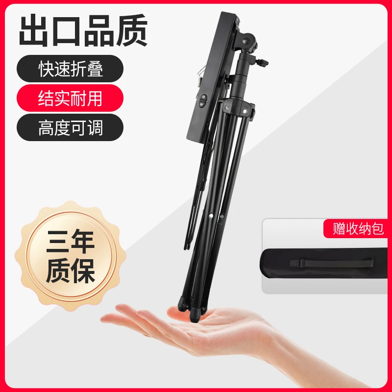 便携式折叠谱架乐谱架通用