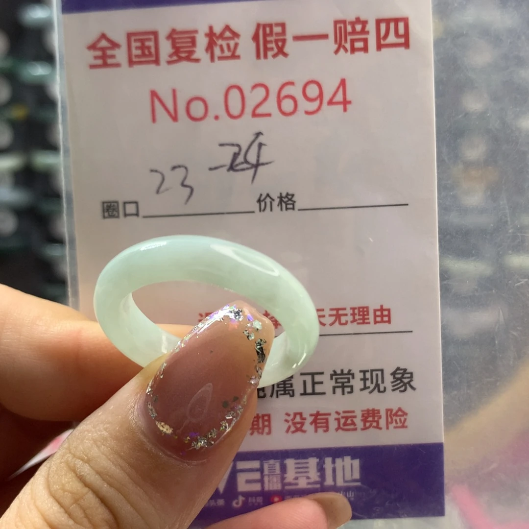 翡翠戒指未镶嵌天然翡翠